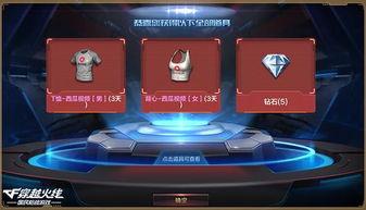 cfm2.0爆料视频,全新内容与玩法前瞻